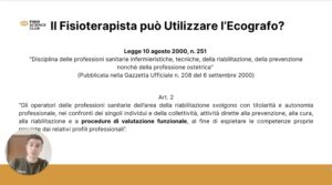 Utilità dell'utilizzo dell'ecografo in riabilitazione